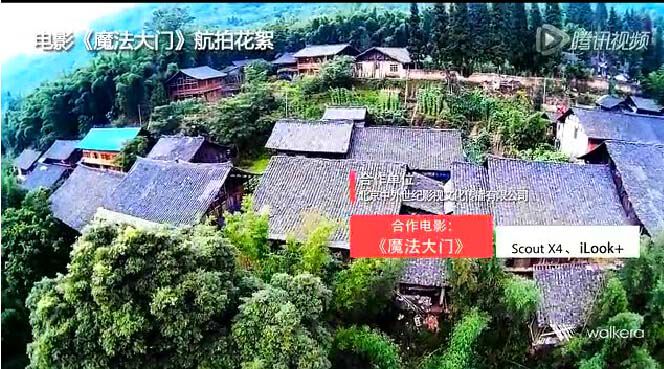 Scout X4 | 全程參與中國(guó)首部魔幻童話電影《魔法大門》的前期拍攝