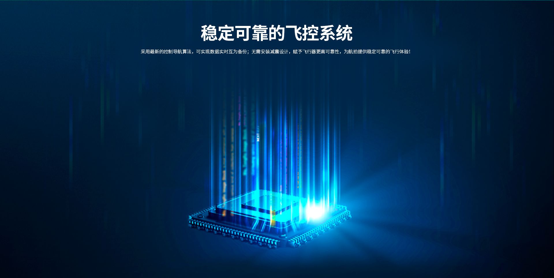R500網(wǎng)上官網(wǎng)圖--CN-切圖_08