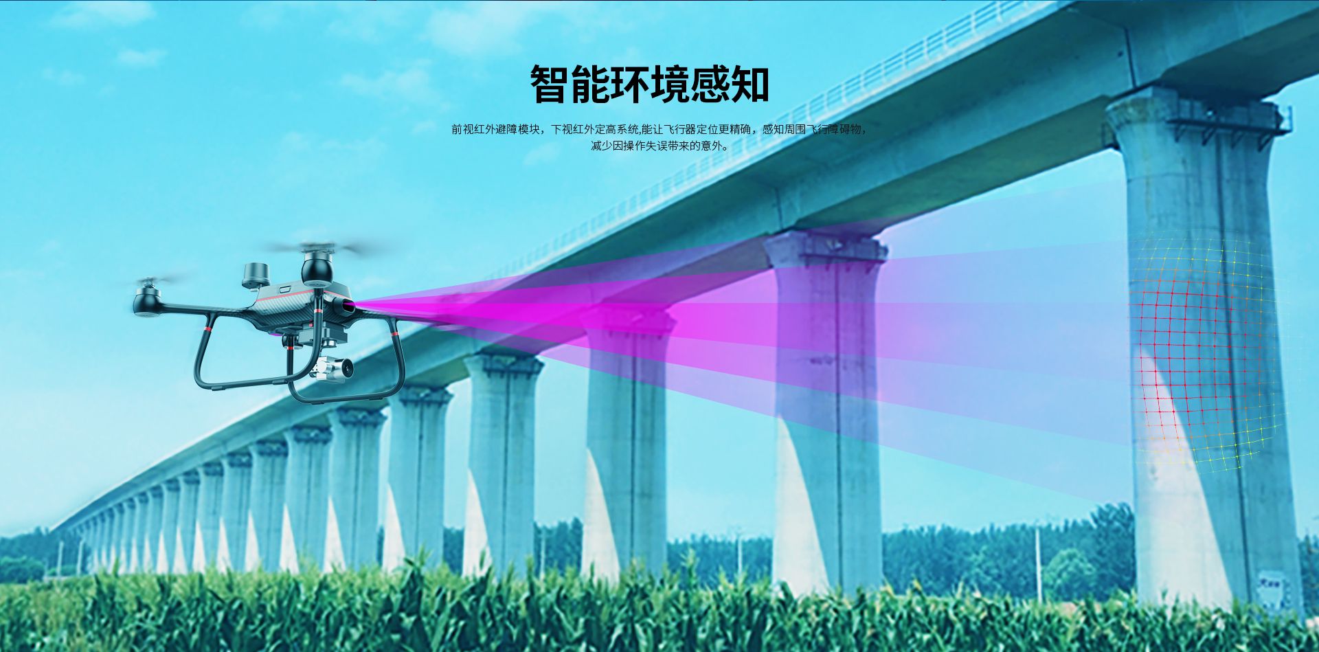 R500網(wǎng)上官網(wǎng)圖--CN-切圖_10