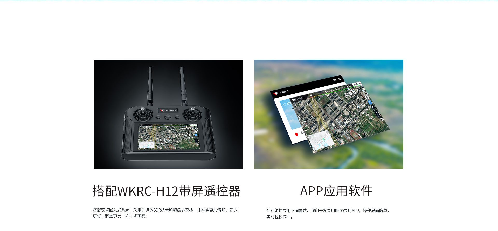 R500網(wǎng)上官網(wǎng)圖--CN-切圖_11