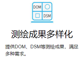 成果
