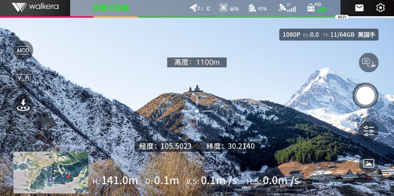 無人機飛控是什么？{一文看懂無人機飛行控制系統}