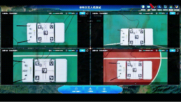 “空中網格員”：智能協同，精準巡檢